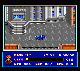 SD Snatcher screenshot 7 for MSX2